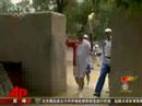 Raw Video: Olympic Torch in Shaanxi Province Raw Video: Olympic Torch in Shaanxi Province