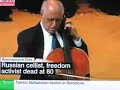 Mstislav Rostropovich, Russian cellist and activist, dies.