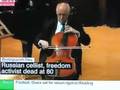 Mstislav Rostropovich, Russian cellist and activist, dies.