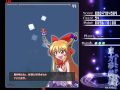 Concealed the Conclusion - Extra - Yet another Gensokyo 1