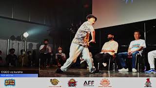 Cgeo vs Kureha – OGD POP BEST16