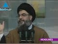 عناوين الموجز اسرائيل تستبدل جثة الغريق الذي وصل الى لبنان الى ايادي حزب الله مع جثتين لاسرى لبنانيين واسير حيا واحد، المرت ينوي تقسيم القدس هذا ما يصرح به مقربيه، المحكمة في اسرائيل تقرر ادانة مواطن كفر كنا بتهمة قتل الجندي الاسرائيلي شاحط