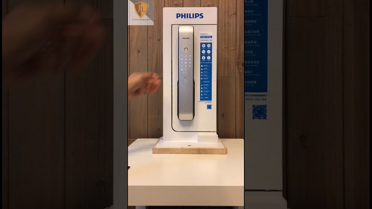 Philips EasyKey 飛利浦智能鎖 9200 使用教學 - 登記感應卡