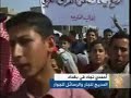 تقرير:فوزي بشرىتاريخ بث التقرير:2/3/2008