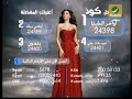 Elissa \"????? ?????\" - Rotana Clip promo
