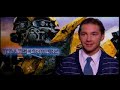 Shia LaBeouf & Megan Fox Talk Transformers