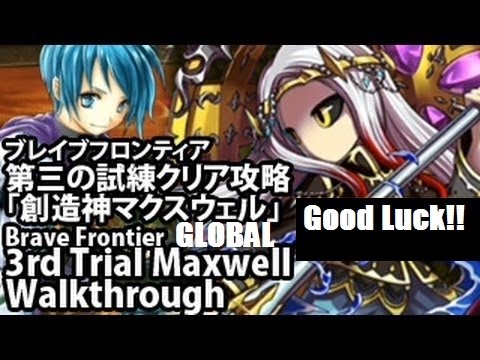 how to get more squad cost in brave frontier