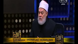#والله_أعلم | من المسئول عن الأمر بالمعروف والنهي عن المنكر ؟ | الجزء الثالث