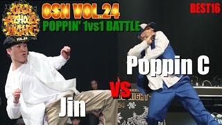 Jin vs Poppin C – OLD SCHOOL NIGHT VOL.24 POPPING BEST16