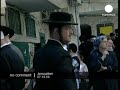Yom Kippur in Jerusalem. Yom Kippur in Jerusalem.