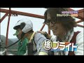cartoon kat tun ep 71 2 
