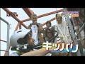 Cartoon KAT-TUN Ep.71[2]