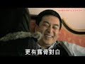《蝸居》談房奴、包二奶、權色交易 大熱劇集擊中時弊遭封殺