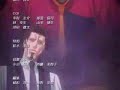 bleach ending 6
