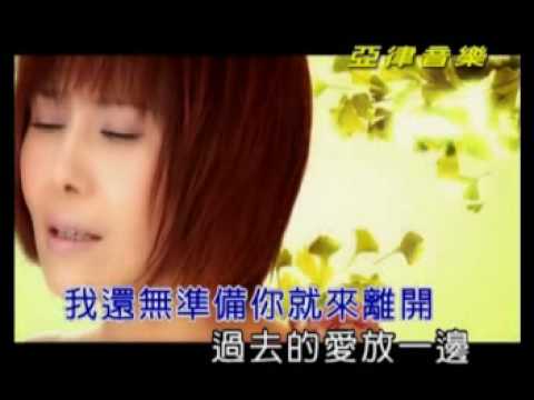 Hokkien song -