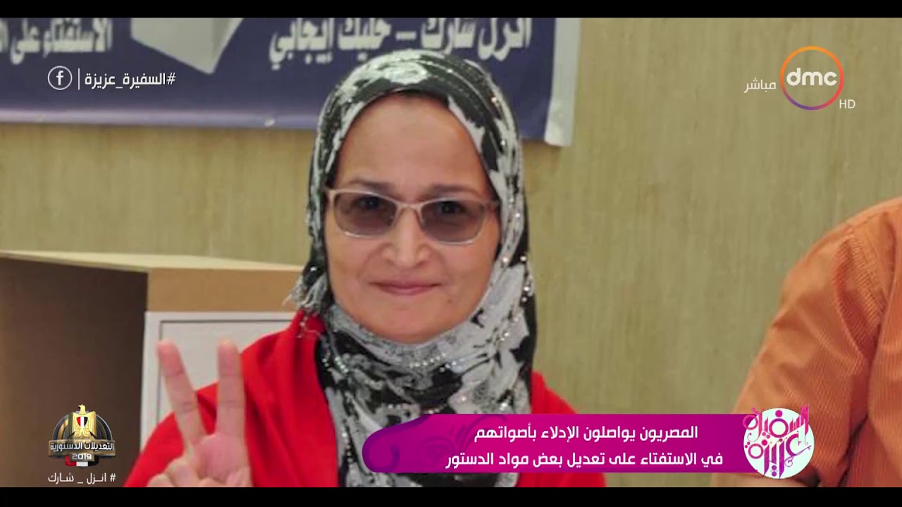 السفيرة عزيزة (سناء منصور - شيرين عفت ) حلقة السبت - 20 - 4 - 2019