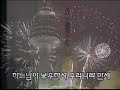 National Anthem of South Korea - Aegukga National Anthem of South Korea - Aegukga