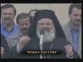 Πώς θα αλλάξουμε τον κόσμο - Χριστόδουλος