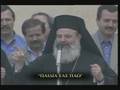 Πώς θα αλλάξουμε τον κόσμο - Χριστόδουλος