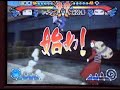 HN Bday - Naruto EX2 WF - HeartNana v Kokain [Pt2]