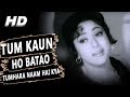 Tum Kaun Ho Batao Tumhara Naam Hai Kya | Lata Mangeshkar | Aasra 1966 Songs | Mala Sinha Tum Kaun Ho Batao Tumhara Naam Hai Kya | Lata Mangeshkar | Aasra 1966 Songs | Mala Sinha
