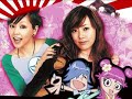 Puffy AmiYumi slideshow