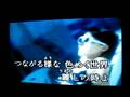 Shangri-La (かわいver.)