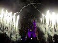 Part 3 of \"Wishes\", Magic Kingdom Fireworks Show, 8-4-08
