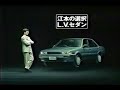 (re-up) nissan liberta villa ad