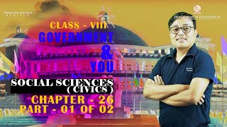 Class VIII Social Science (Civics) Chapter 26: Government and you (Part 1 of 2)