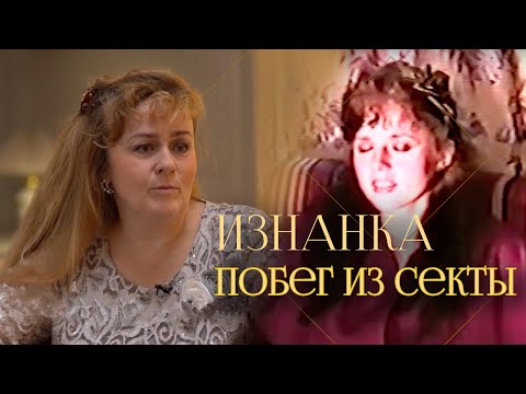 30 лет в "Ашрам Шамбале"