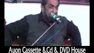 Shia 12 Imam Aur Nizam E Qudrat By Allama Ghazanfar Abbas Tonsvi