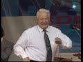 Highlights Boris Yeltsin (Funny moments)