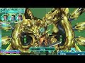 FF 7 Crisis Core Bahamut Fury speed kill (hard)