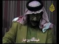 عبدالله عبار العنزي