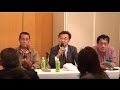 「9.11事件の真相とその歴史的な意味の深層に迫る!」ワールドフォーラム2006年12月講演ダイジェスト版2/2