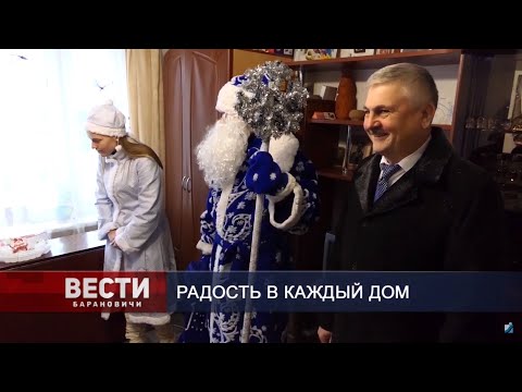 Вести Барановичи 07 января 2020.