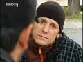 Streetworker in Ulm - Regio TV Schwaben