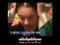 Goong - Du ga ji mal