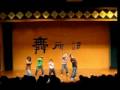 2008/12/26 朝陽科技大學現代舞蹈社 成果發表──舞所謂 表演團體 Imitation