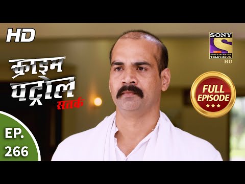 Crime Patrol Satark Season 2 - Ep 266 - Full Episode - 6th November, 2020