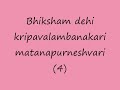 MAA ANNAPOORNA STOTRAM MAA ANNAPOORNA STOTRAM