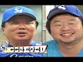 [P]변형[KBS2-2009-0101-2305-고화질] 신년특집 해피 투게더-2