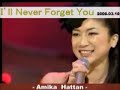 八反安未果 - 忘れないわ I'll Never Forget You 八反安未果