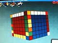 BIG CUBE TUTORIAL!!!