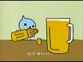 Qoo - Bath