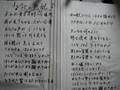 小田和正　秋の気配　ギター弾き語り