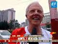 CCTV5: EF carries the Olympic Torch