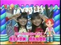 Hello! Kids Yurina & Chinami are screaming! Hello! Kids Yurina & Chinami are screaming!