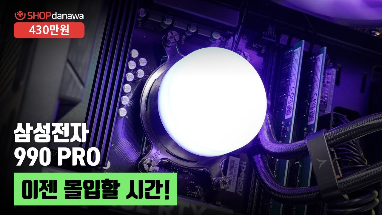 조립PC